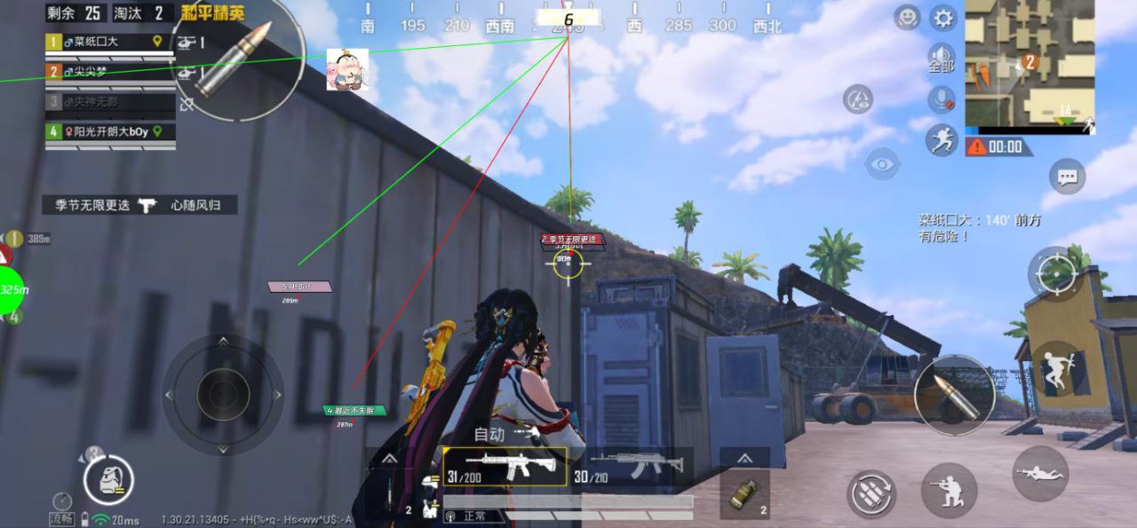 如何选择可靠的和平精英辅助？的配图，内容相关：随着手机性能提升，辅助工具不再局限于PC模拟器，许多插件已适配安卓/iOS原生端，甚至支持云手机挂机...